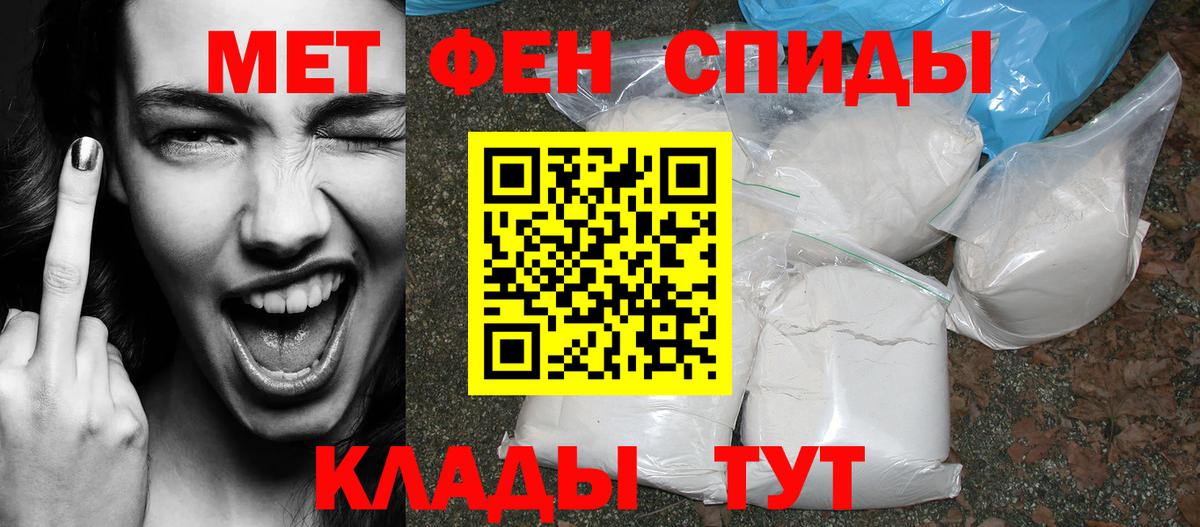 Меф Камышлов
