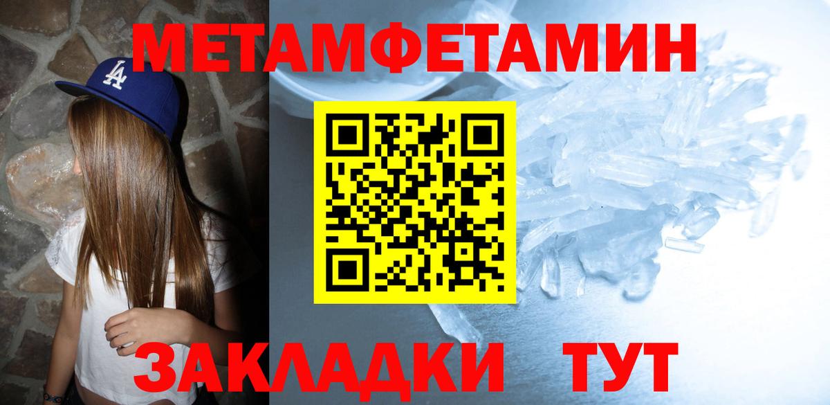 АМФ 97% Камышлов