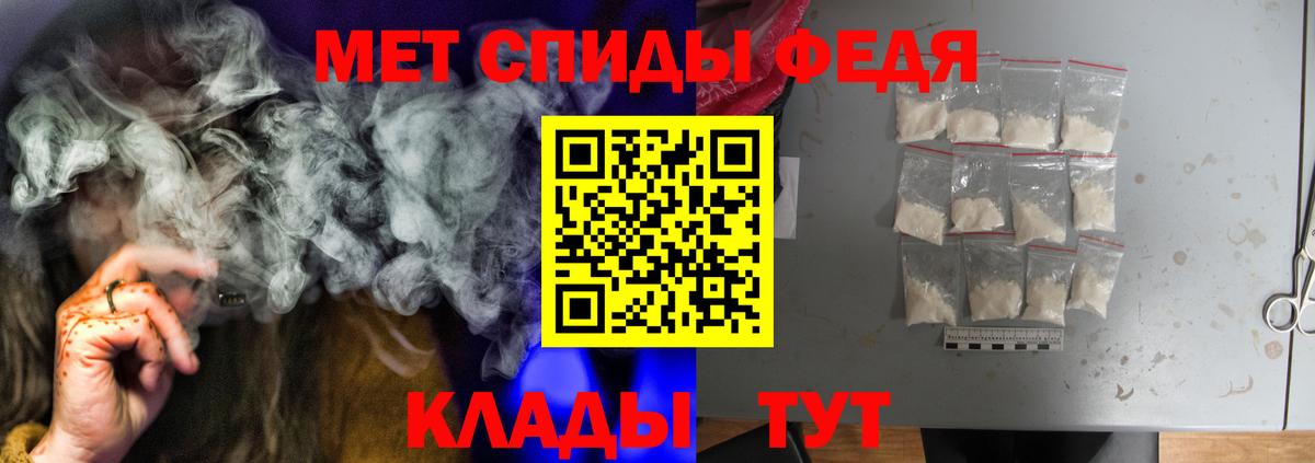 АМФЕТАМИН  АМФЕТАМИН Premium  Вход с VPN  Камышлов 
