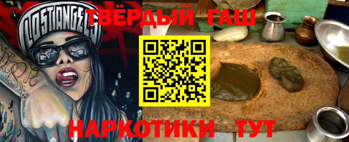 Камышлов  магазин  наркотиков  Вход с VPN  Гашиш 40% ТГК 