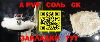 мяу мяу кристалл Гусь-Хрустальный