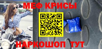 МДМА Гусиноозёрск