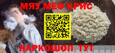 МДМА Гусиноозёрск