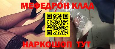 мяу мяу кристалл Гусь-Хрустальный