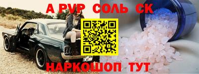 2c-b Гусев