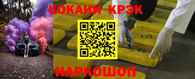 мяу мяу кристалл Гусь-Хрустальный