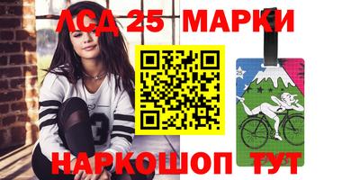 МДМА Гусиноозёрск