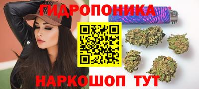 МДМА Гусиноозёрск