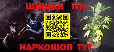 мяу мяу кристалл Гусь-Хрустальный