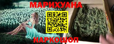 мяу мяу кристалл Гусь-Хрустальный
