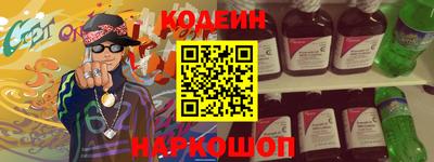 мяу мяу кристалл Гусь-Хрустальный
