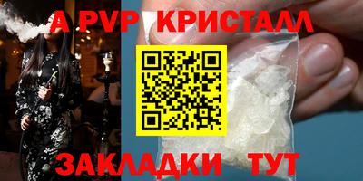 мяу мяу кристалл Гусь-Хрустальный