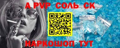 мяу мяу кристалл Гусь-Хрустальный