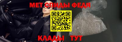 мяу мяу кристалл Гусь-Хрустальный