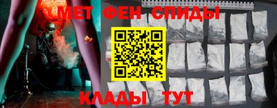 МДМА Гусиноозёрск