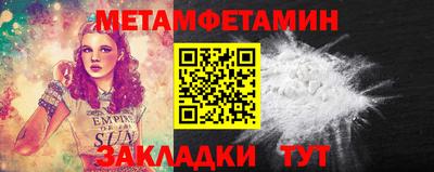 МДМА Гусиноозёрск