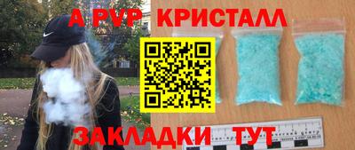 МДМА Гусиноозёрск