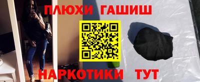 МДМА Гусиноозёрск