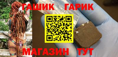 мяу мяу кристалл Гусь-Хрустальный