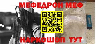 мяу мяу кристалл Гусь-Хрустальный