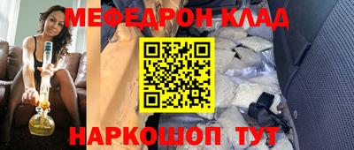 мяу мяу кристалл Гусь-Хрустальный
