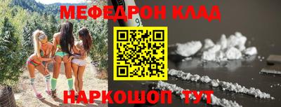 мяу мяу кристалл Гусь-Хрустальный