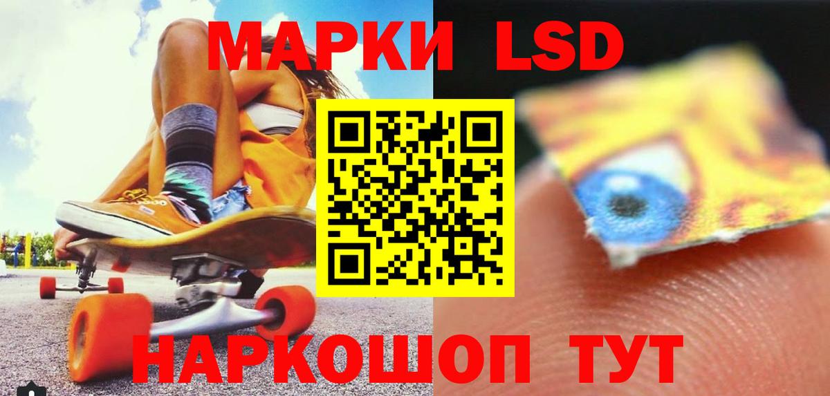 мега зеркало  Лсд 25 экстази кислота  Вход с VPN  Камышлов  ЛСД экстази ecstasy 