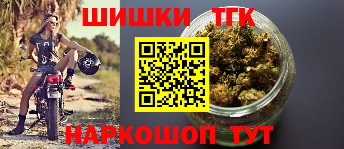 Шишки марихуана индика  Конопля план  Канабис SATIVA & INDICA  Вход с VPN  Камышлов 