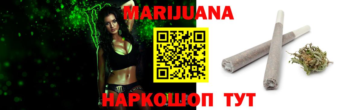 Бошки Шишки LSD WEED Камышлов